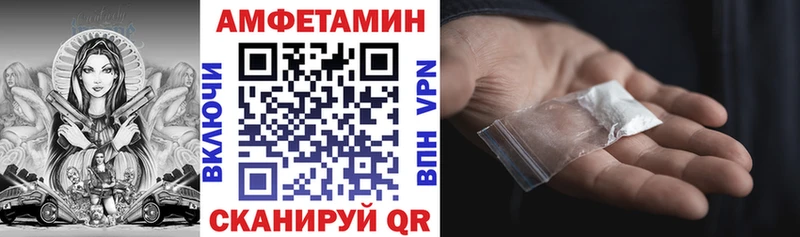 АМФ VHQ мориарти телеграм Карабулак