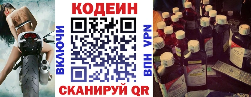 где купить Карабулак Кодеин Purple Drank