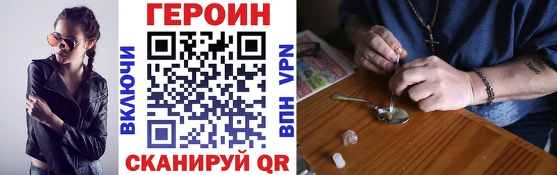 ОМГ ОМГ маркетплейс  Карабулак  Героин VHQ  купить наркотики сайты 