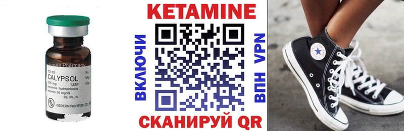 Кетамин ketamine  Карабулак 