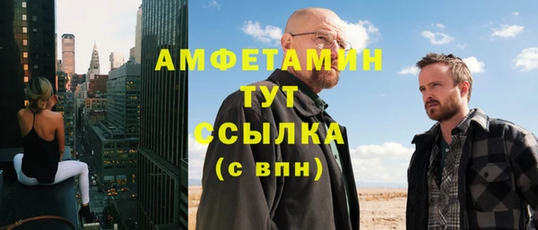 метадон Абаза