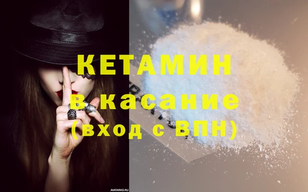 метадон Абаза