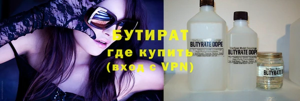 шишки Абинск