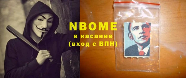 шишки Абинск