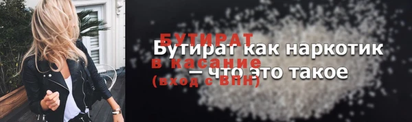 скорость Абдулино