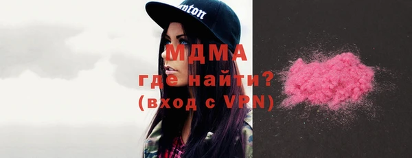 метадон Абаза