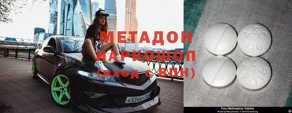 шишки Абинск