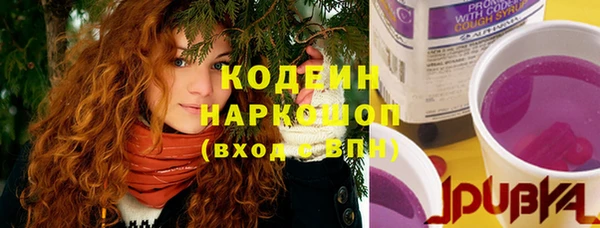 скорость Абдулино
