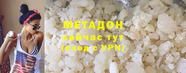 шишки Абинск