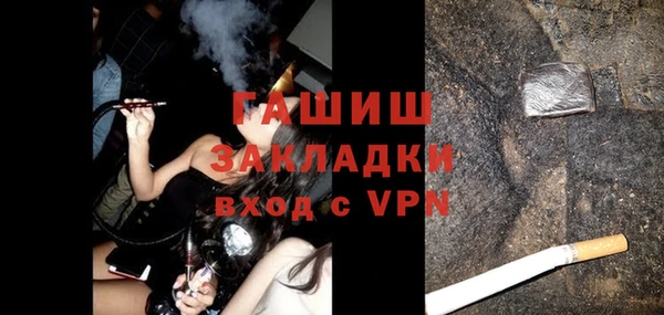 метадон Абаза