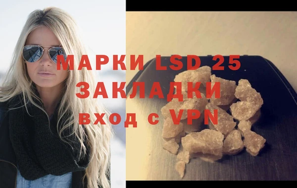 прущий лед Алексин