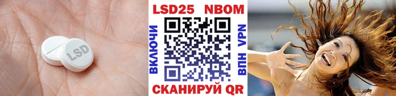 где можно купить   Карабулак  LSD-25 экстази кислота 