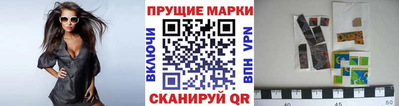 купить Карабулак Наркотические марки 1500мкг