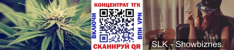 площадка как зайти  Карабулак  ТГК жижа 